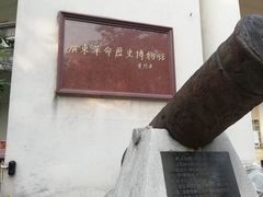 -广东革命历史博物馆办公楼