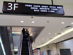 -七里庄(地铁站)