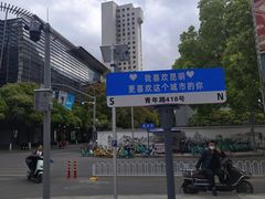 -奈雪的茶(金鹰广场店)