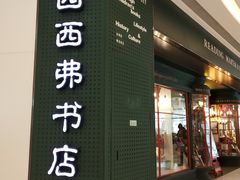 -矢量咖啡(万象汇店)