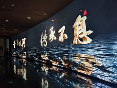 -中国京杭大运河博物馆