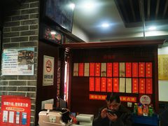 -荣阳楼(山塘街店)