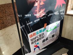 -Y&Y创意真人密室逃脱馆(人民广场步行街店)