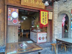 -韩城古城美食街