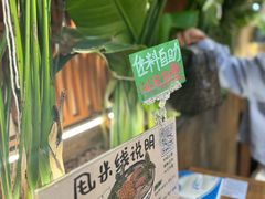 -云阿蛮云南生烫牛肉米线(奉贤路店)