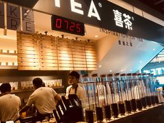 门面-喜茶(上海正大广场店)
