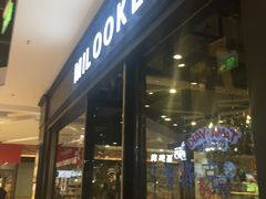 -米洛克欧洲蛋糕(西南路店)