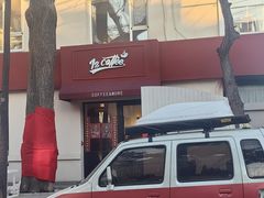 -72 COFFEE(东朝阳路店)