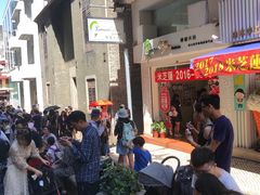 -柠檬车露(卖草地店)