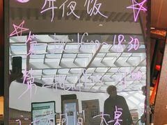 -青年公社烤鸭(宝杨宝龙广场店)