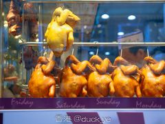 -太兴烧味餐厅(宝明大厦店)