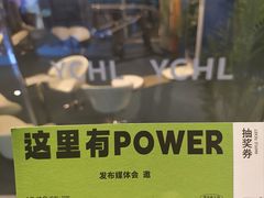 -YCHL FIT 健身(星寰店)