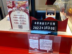 -汪保来(杭州解放路店)