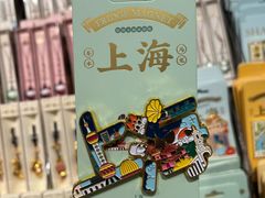 -三生有信(豫园商城店)