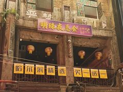 -丹虾·文和友小龙虾品牌(内街店)
