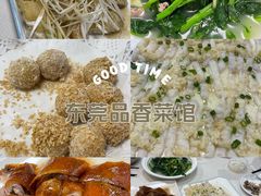 -品香菜馆(旗峰路中侨大厦店)