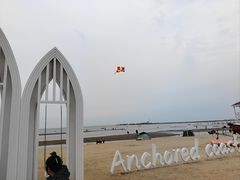 -东戴河风景区-止锚湾