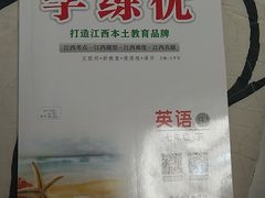 -新华书店(学府大道店)