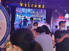 -反斗乐园(领展中心城店)