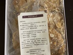 -阿吉仔(大元路店)