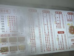 -小吴水煮(羊子巷店)
