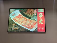 -真牛坊潮汕牛肉火锅