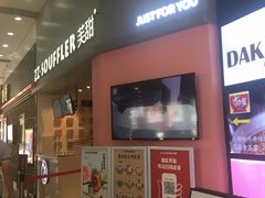 -狐狸和向日葵(北京路店)