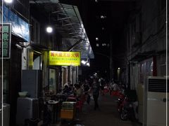 -满天星太珍火锅