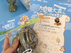 -天河领展广场