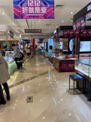 -明牌珠宝(新百店)