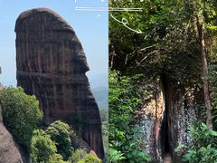 -丹霞山风景名胜区