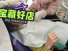-维乐口腔医院(星海湾分院)