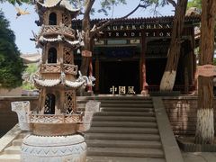 -张掖大佛寺景区