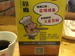 -闻溪有渔·活鱼现烤才好吃(太仓万达店)