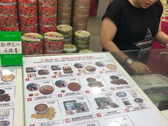 -珍妮曲奇聪明小熊(尖沙咀店)