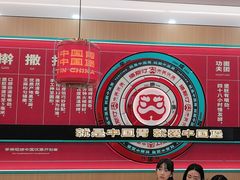 -塔斯汀中国汉堡(江大南路店)