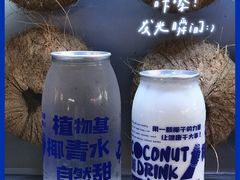 -蔻蔻椰·鲜萃椰子水(COCO Park店)