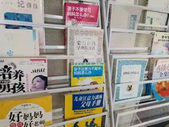 -竞思注意力·专注力·学习能力训练(广开中心)