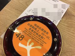 -大快活(罗湖商业城分店)