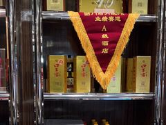 -同庆楼(天鹅湖万达店)