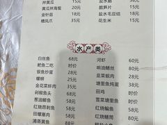 -双桥饭店(锦溪店)