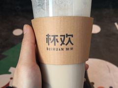 -杯欢制茶(三里屯店)