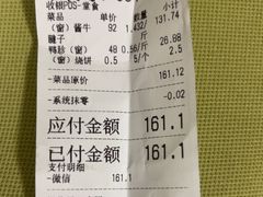 -张记酱牛肉(虎坊桥店)