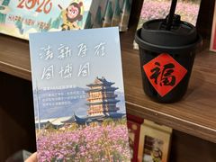 -连云港民主路老街