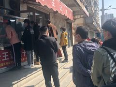 -老王记糕干(养鱼池路店)