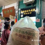 北京·牛街