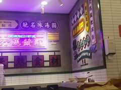 -流浪地图剁椒卤汁拌饭(未来城购物广场店)