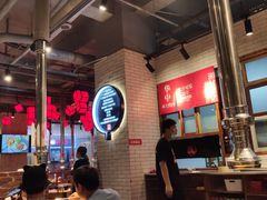 大堂-么肆烤肉·中式自助·烤肉大排档(街道口季佳PAI店)