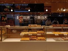 面包甜点陈列柜-滋府糕点(学府凯德店)