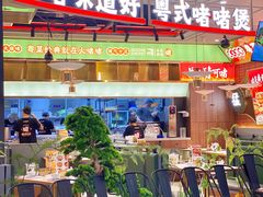 -火啫啫·粤式啫啫煲(南通首店)